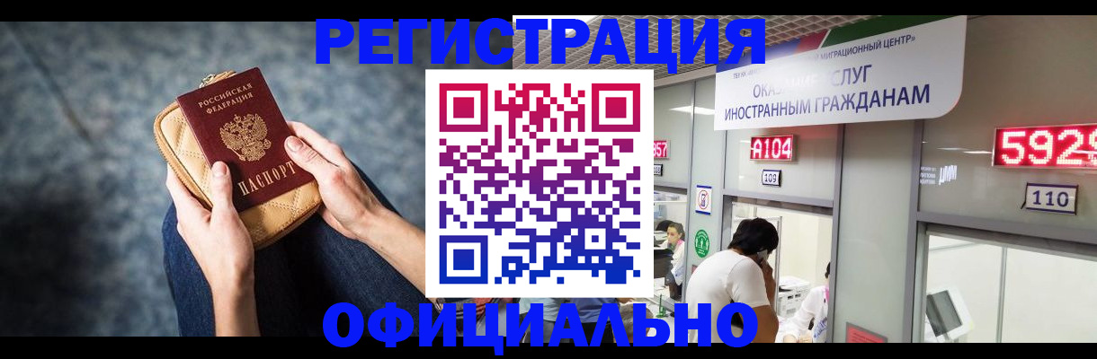 найти адрес прописки в Вуктыле